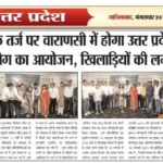 461156378_956912989809258_2895565734297315157_n