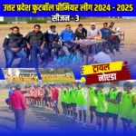 470631948_1020149303485626_7010351356133073426_n (1)