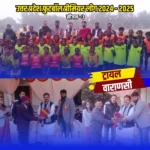 471532562_1027600986073791_5471951304212306928_n (1)