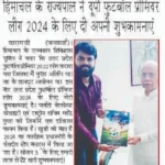 WhatsApp Image 2024-11-08 at 19.14.26