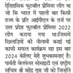 WhatsApp Image 2024-11-08 at 19.14.26 (2)