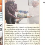 WhatsApp Image 2024-11-08 at 19.14.27 (1)