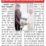 WhatsApp Image 2024-11-08 at 19.14.28 (1)