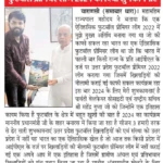 WhatsApp Image 2024-11-08 at 19.14.28