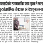 WhatsApp Image 2024-11-08 at 19.14.29