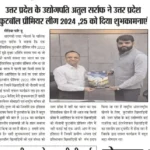 WhatsApp Image 2024-12-05 at 19.21.46