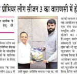 WhatsApp Image 2024-12-05 at 19.21.47 (1)