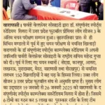 WhatsApp Image 2025-01-10 at 07.37.42