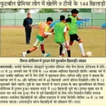 WhatsApp Image 2025-01-10 at 07.37.45 (1)