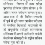 WhatsApp Image 2025-01-10 at 07.37.46