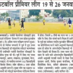 WhatsApp Image 2025-01-10 at 07.37.47