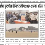 WhatsApp Image 2025-01-10 at 08.16.36 (1)