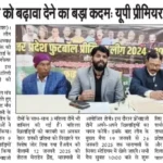 WhatsApp Image 2025-01-13 at 07.40.40