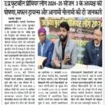 WhatsApp Image 2025-01-13 at 07.40.42