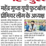 WhatsApp Image 2025-01-13 at 07.40.43 (1)