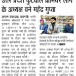 WhatsApp Image 2025-01-13 at 07.40.44 (1)