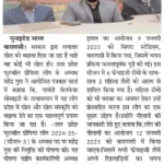 WhatsApp Image 2025-01-13 at 07.40.45 (1)