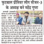 WhatsApp Image 2025-01-13 at 07.40.45