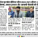 WhatsApp Image 2025-01-13 at 07.40.46