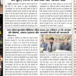 WhatsApp Image 2025-01-13 at 07.40.46 (2)