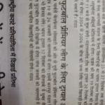 WhatsApp Image 2025-01-15 at 10.21.13