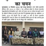 WhatsApp Image 2025-01-15 at 10.21.17 (1)