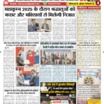 WhatsApp Image 2025-01-15 at 10.21.17