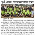 WhatsApp Image 2025-01-15 at 10.21.18