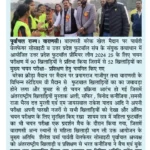 WhatsApp Image 2025-01-15 at 10.32.06