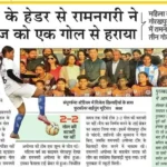 WhatsApp Image 2025-01-30 at 18.20.49