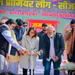 WhatsApp Image 2025-02-08 at 13.56.33 (1)